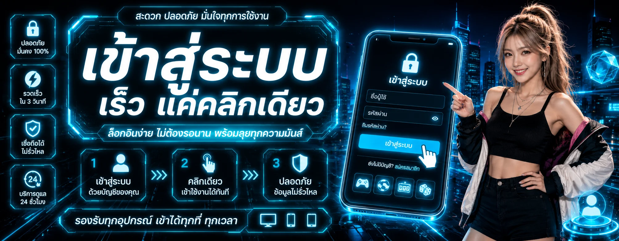 โปรโมชั่น mewa88