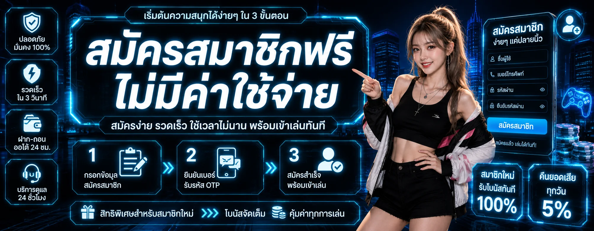 แทงบอลออนไลน์ MEWA88 ราคาต่อรองดี ผลบอลสดทุกลีกทั่วโลก