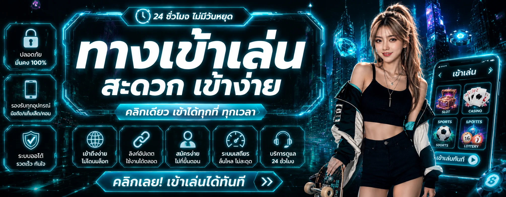 โปรโมชั่น mewa88